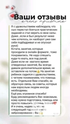 Продолжение: отзыв клиента, 9 класс, повышение успеваемости.